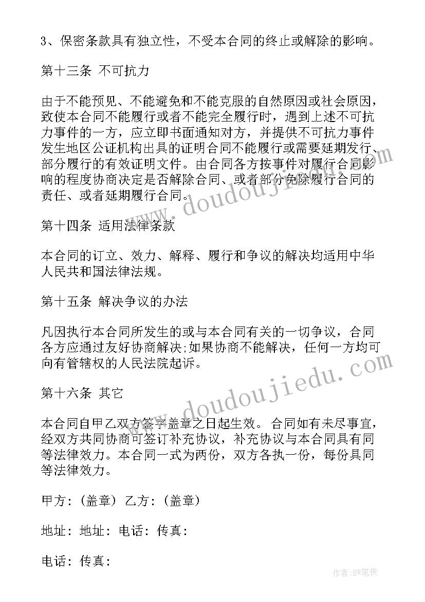 2023年广告公司印刷协议(优秀7篇)