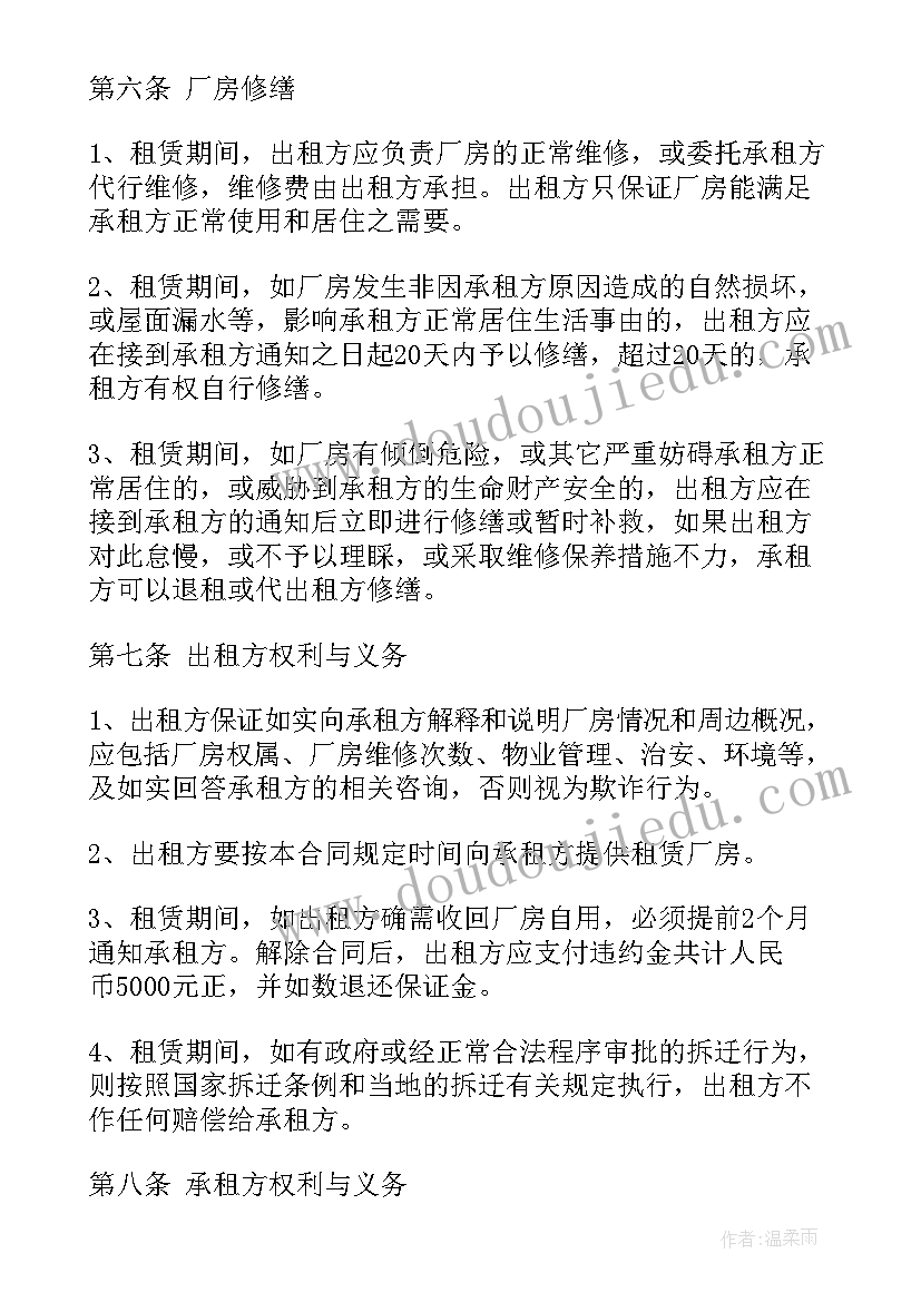 最新个人货车租赁合同(优秀6篇)