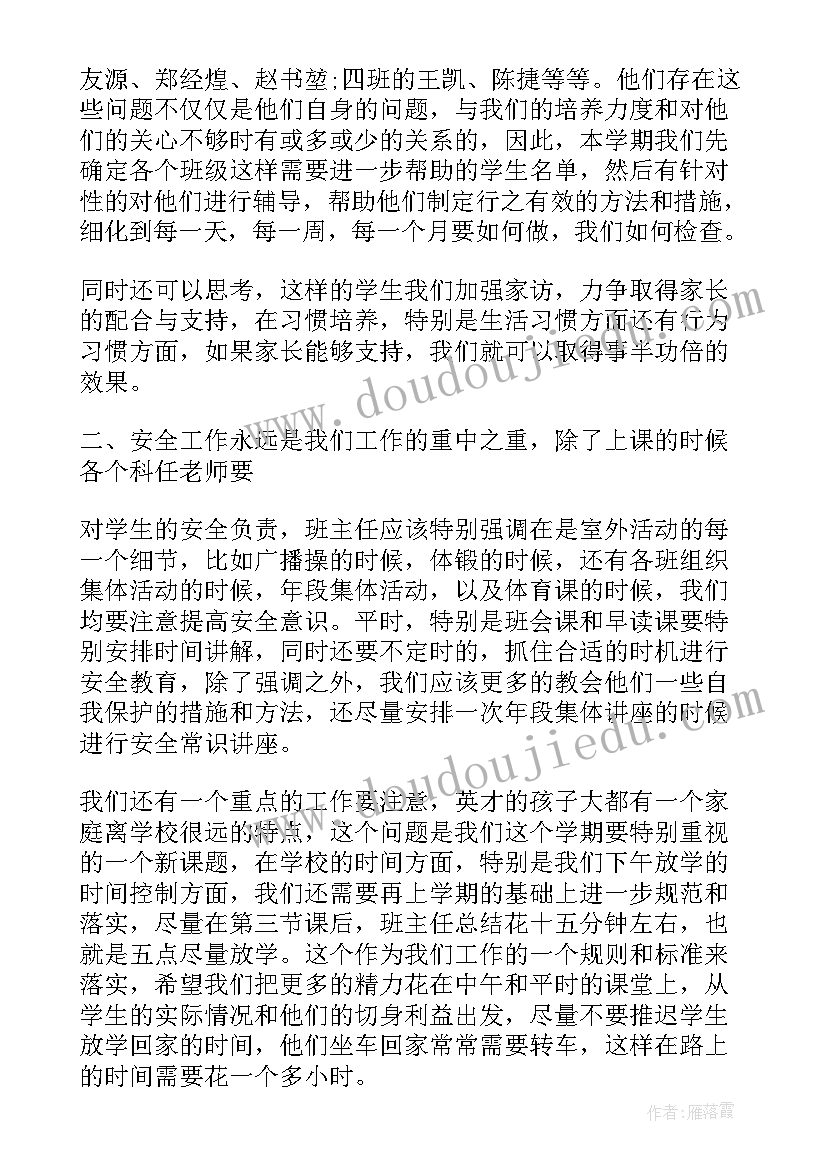 课代表工作报告(模板7篇)