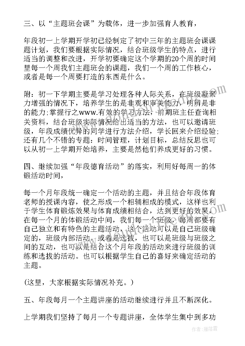 课代表工作报告(模板7篇)