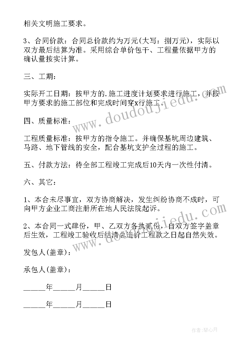 最新设备租赁合同简单 电脑设备租赁合同(模板10篇)