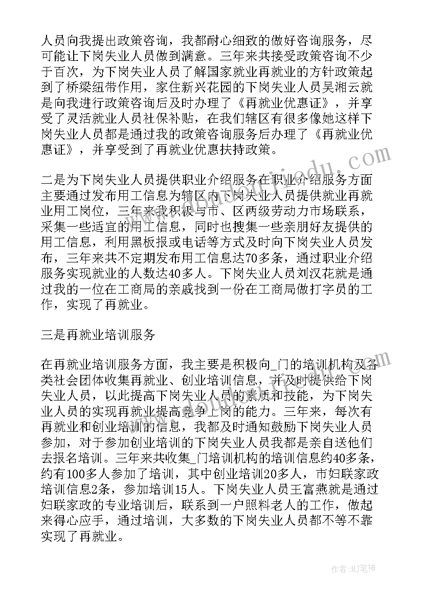 最新社区矛盾纠纷工作计划 社区矛盾纠纷工作总结(模板5篇)