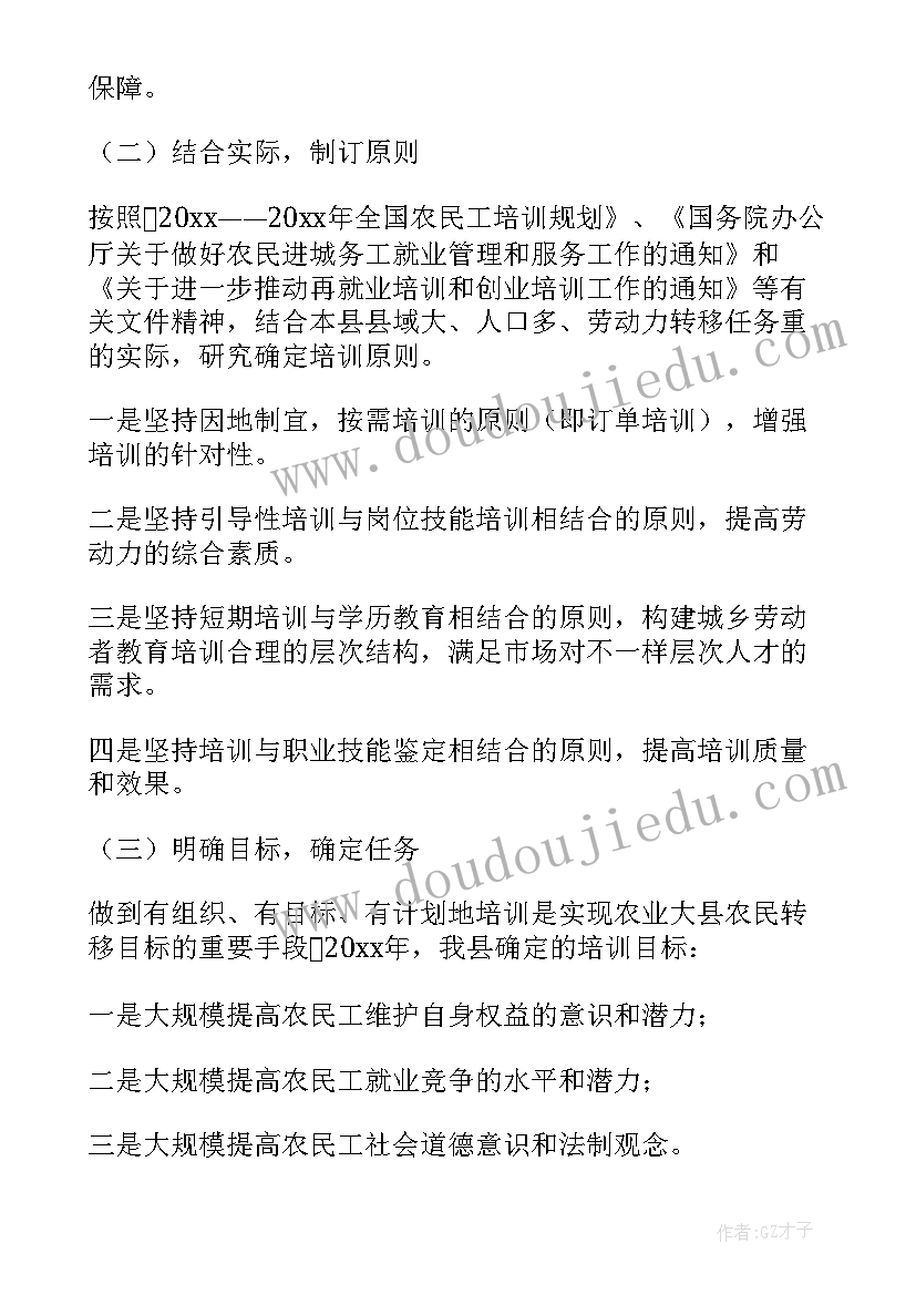 最新工作总结免费(模板5篇)