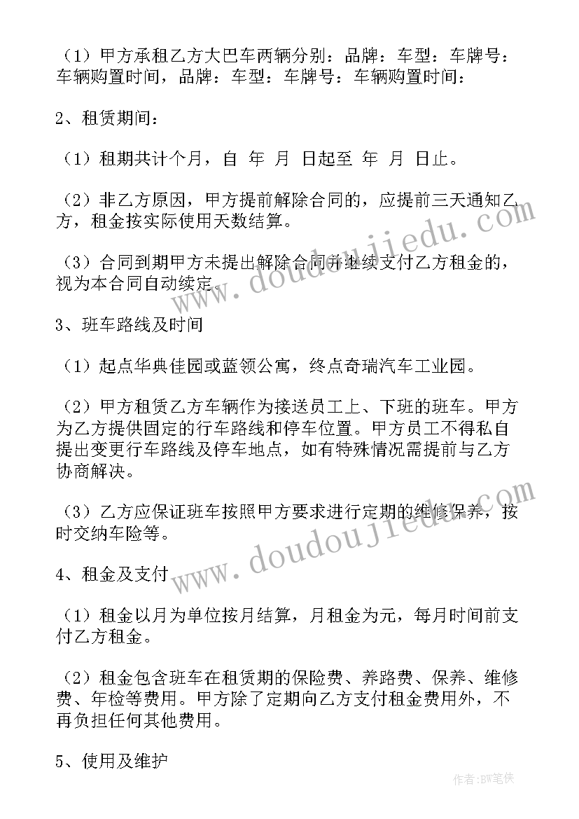 2023年农村水库承包合同(优秀5篇)