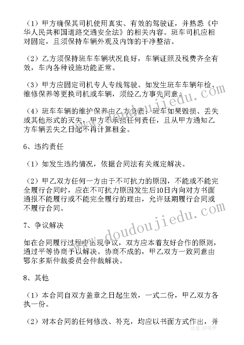 2023年农村水库承包合同(优秀5篇)