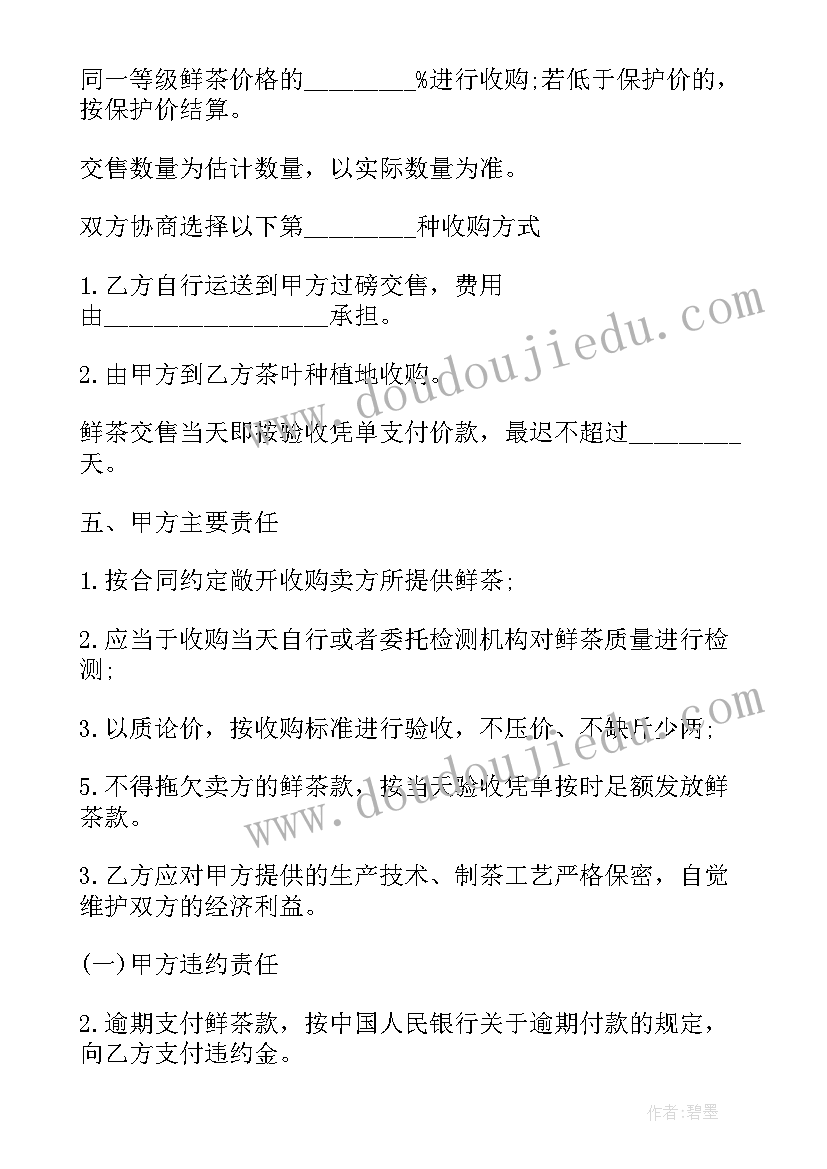 甜玉米种植方案(大全5篇)