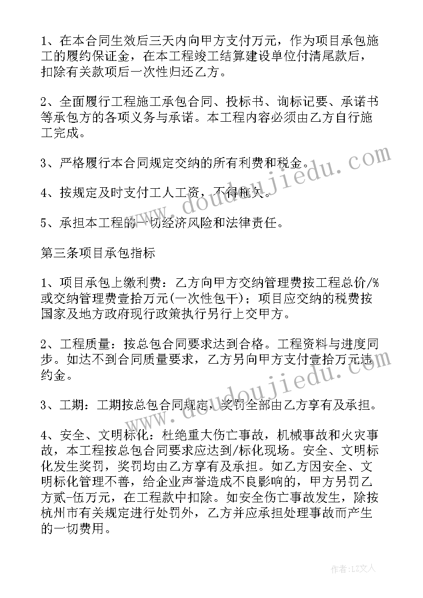 最新绿化承包合同版(大全10篇)