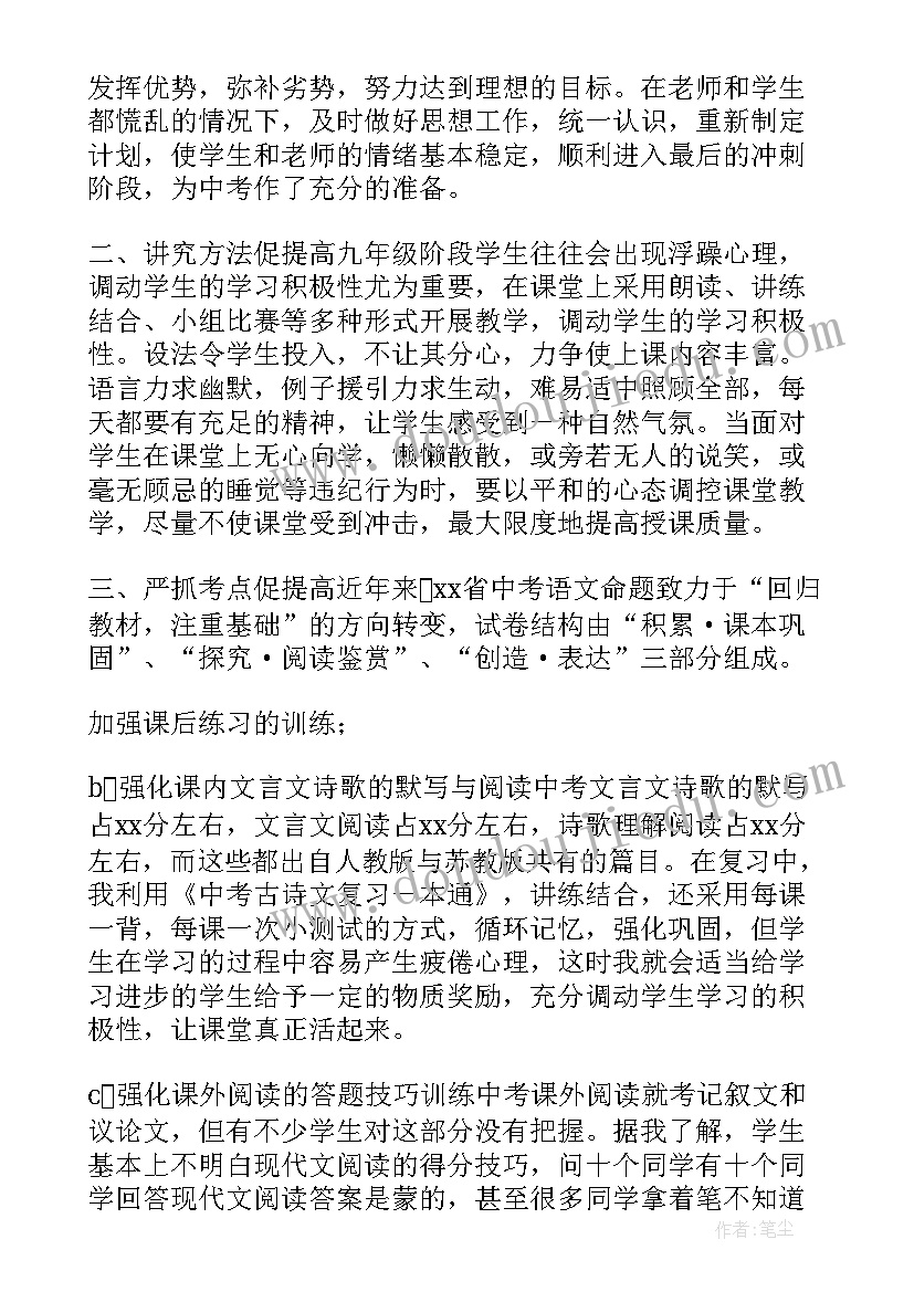 最新毕业生工作总结汇报(汇总6篇)