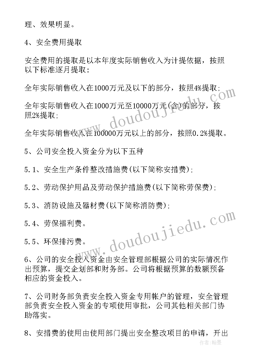 2023年提交工作总结(优秀8篇)