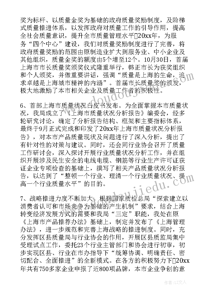 2023年卫生室工作总结(汇总6篇)