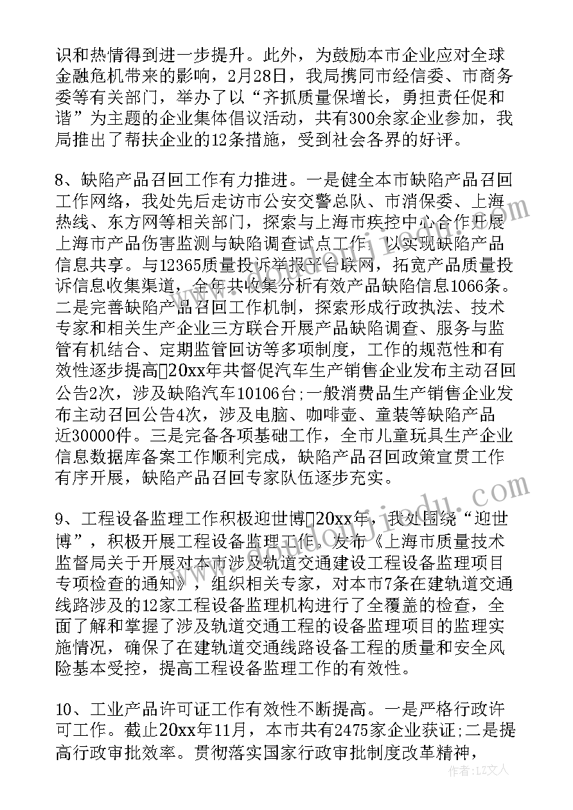 2023年卫生室工作总结(汇总6篇)