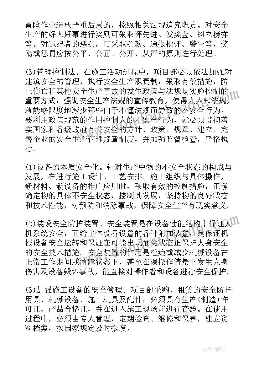 最新纪检的工作总结 专业实习工作总结(大全8篇)