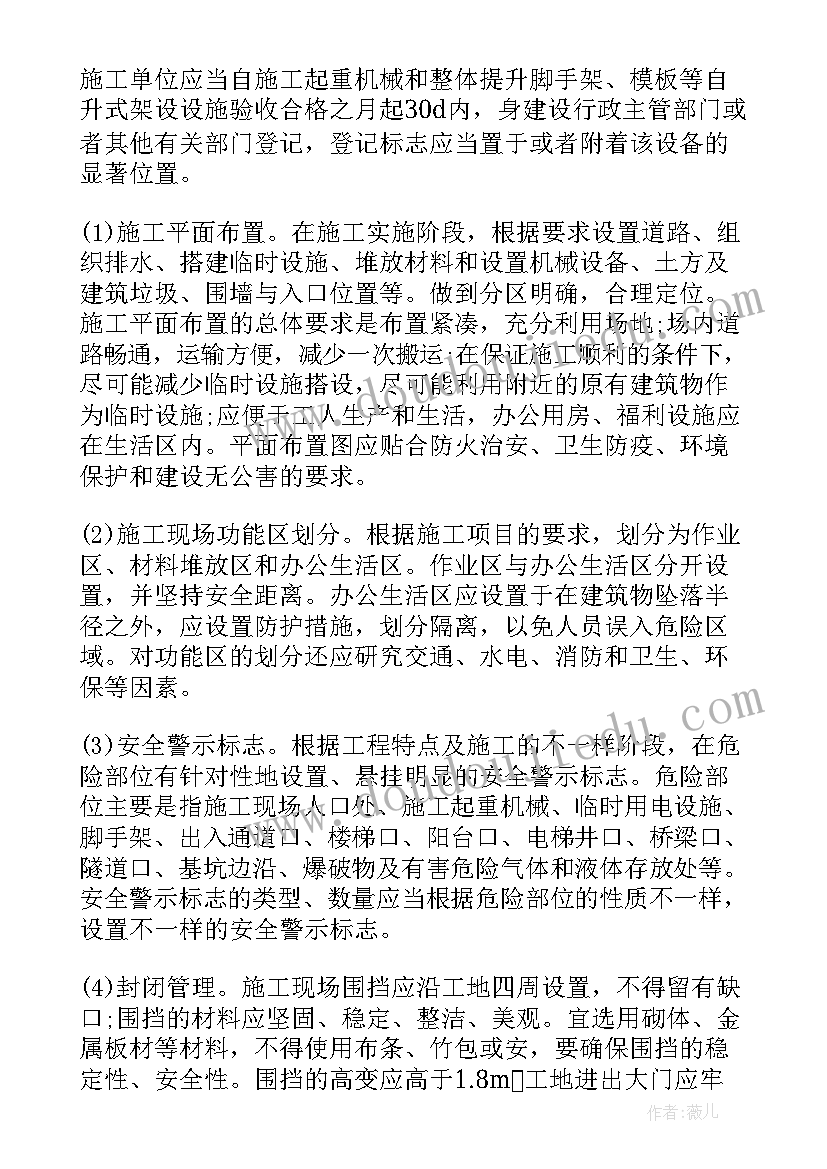 最新纪检的工作总结 专业实习工作总结(大全8篇)