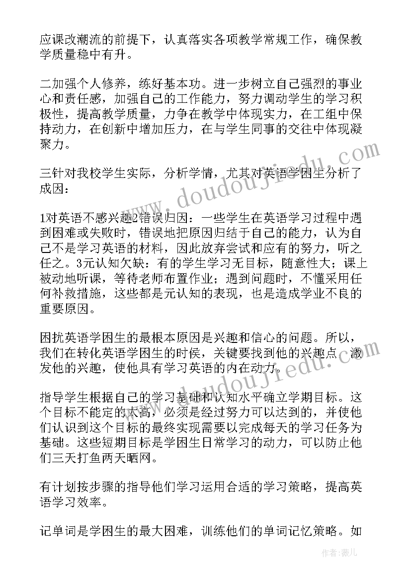 最新英语演讲稿格式(通用9篇)