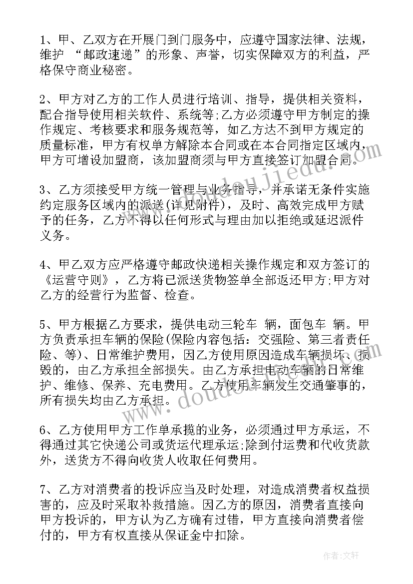 最新广告位合同简易 广告承包合同(大全5篇)