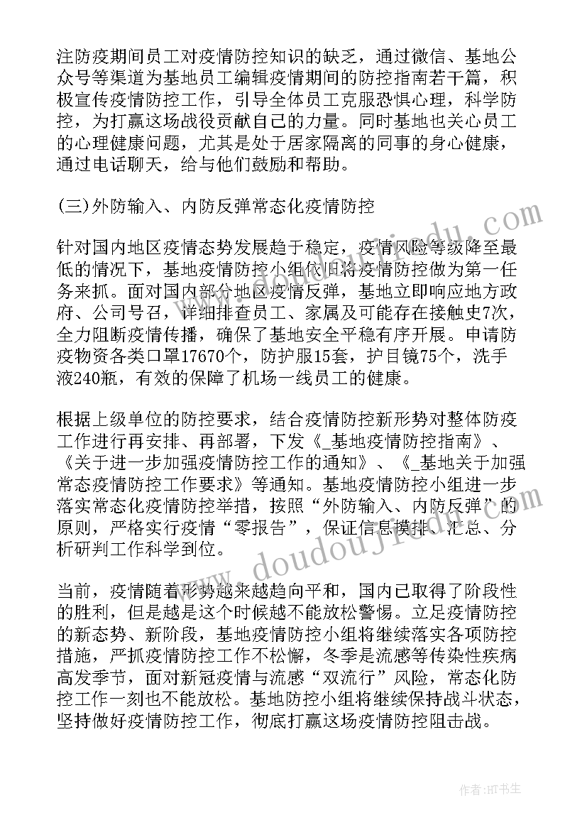 最新练精兵谋打赢心得体会(优质5篇)