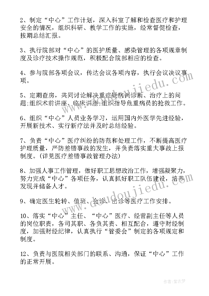 2023年美容院技术股入股合作协议书(模板6篇)