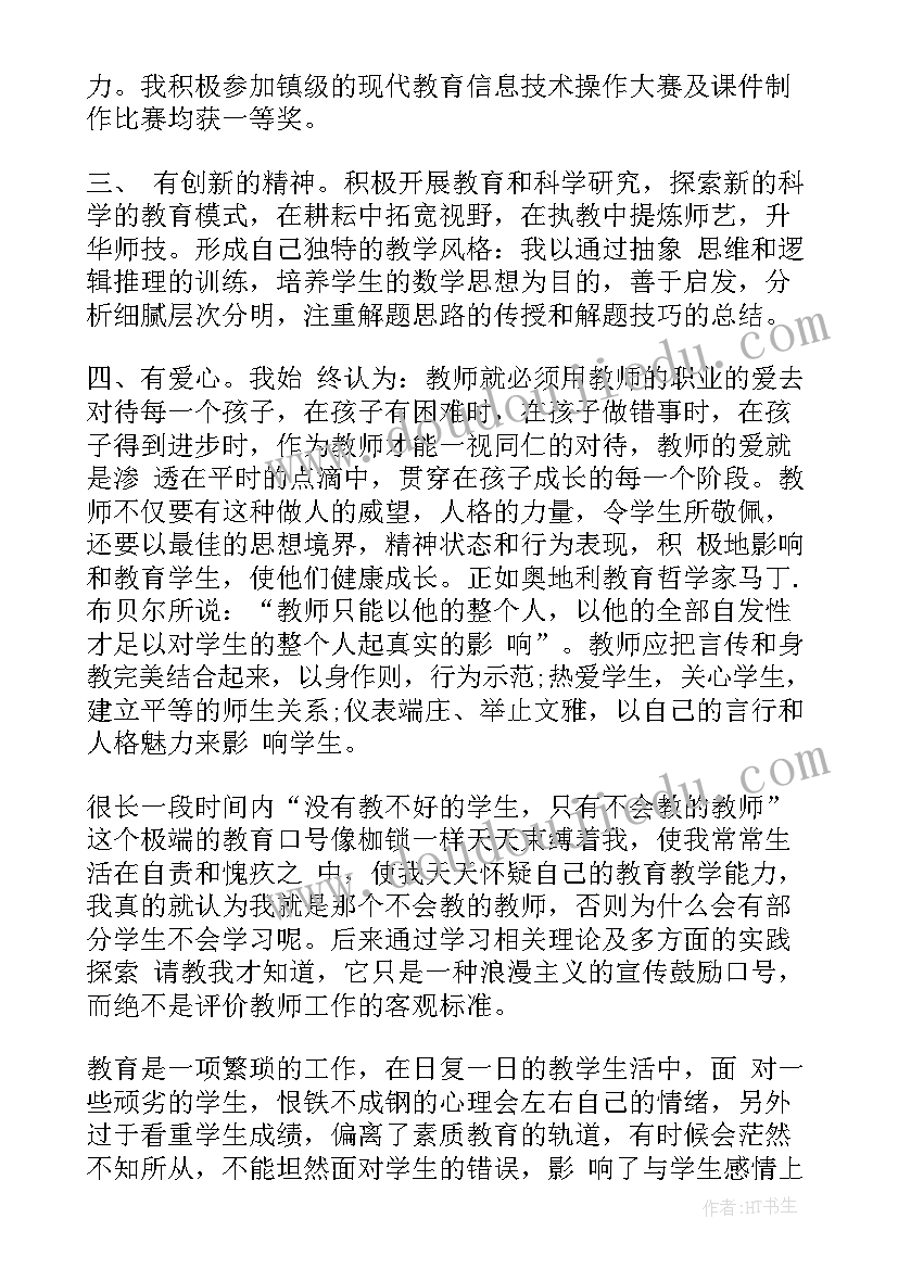 2023年心得体会落款格式(通用10篇)