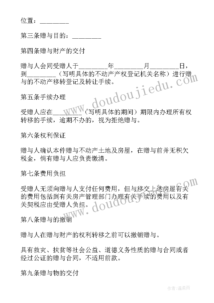 2023年个人分期付款协议具有法律效力 分期还款协议书(优秀7篇)