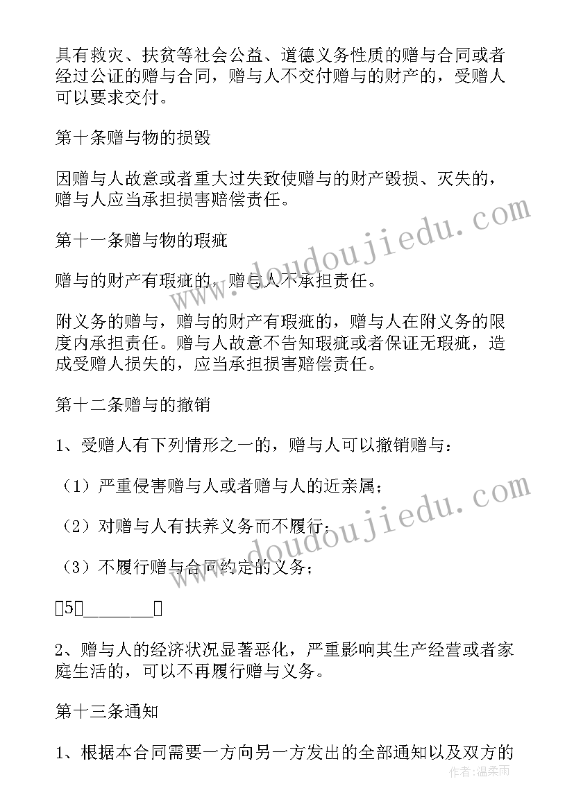 2023年个人分期付款协议具有法律效力 分期还款协议书(优秀7篇)