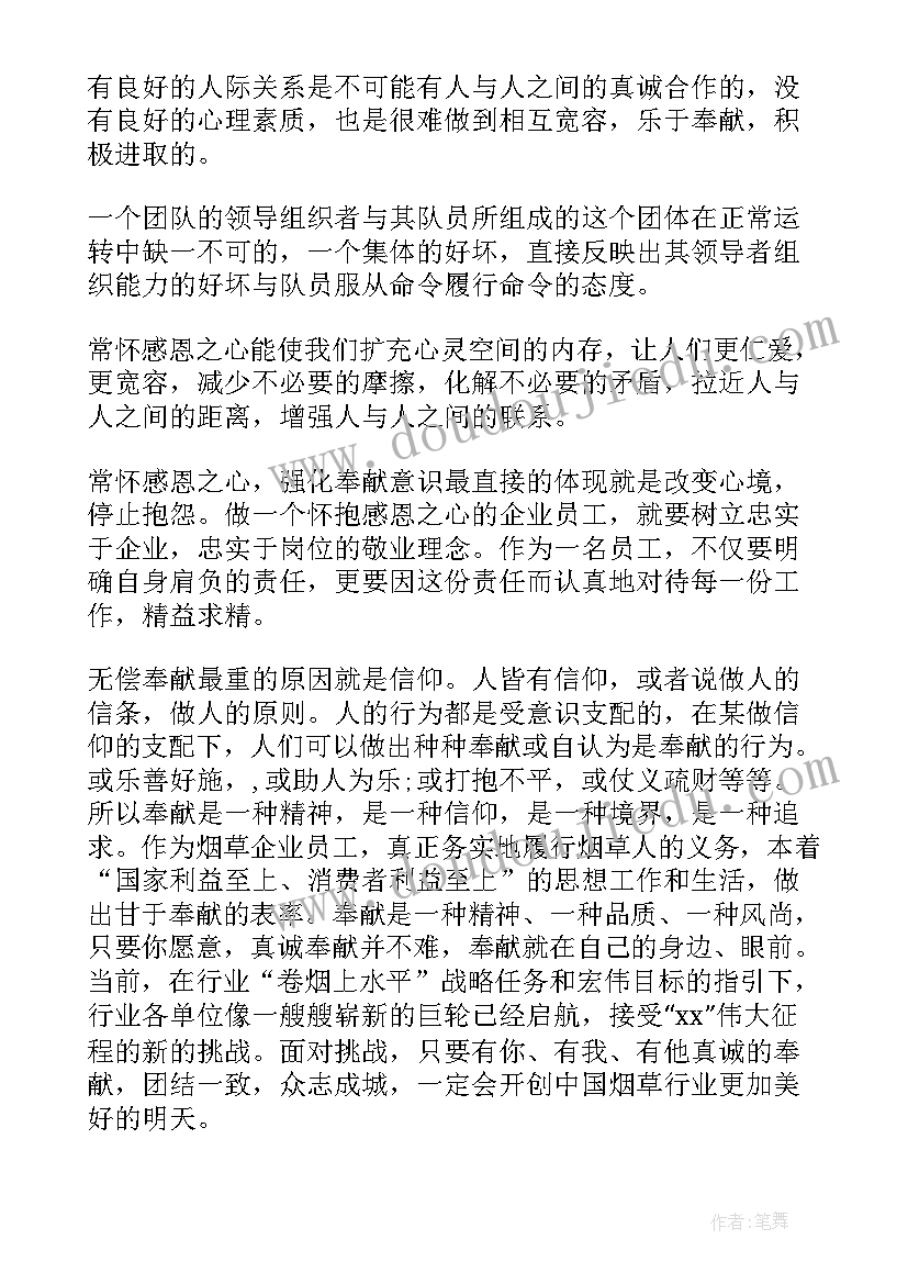 2023年培训机构教务工作总结(精选6篇)