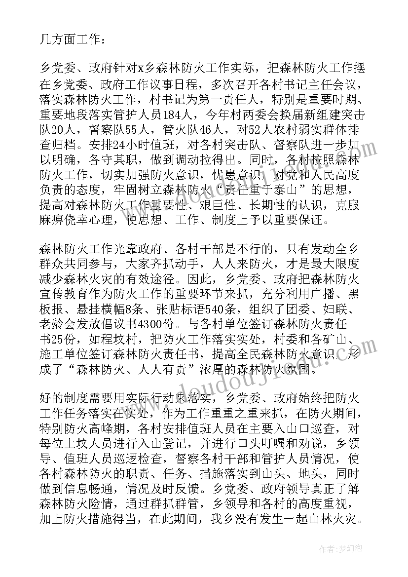 2023年个人全年工作总结(汇总8篇)