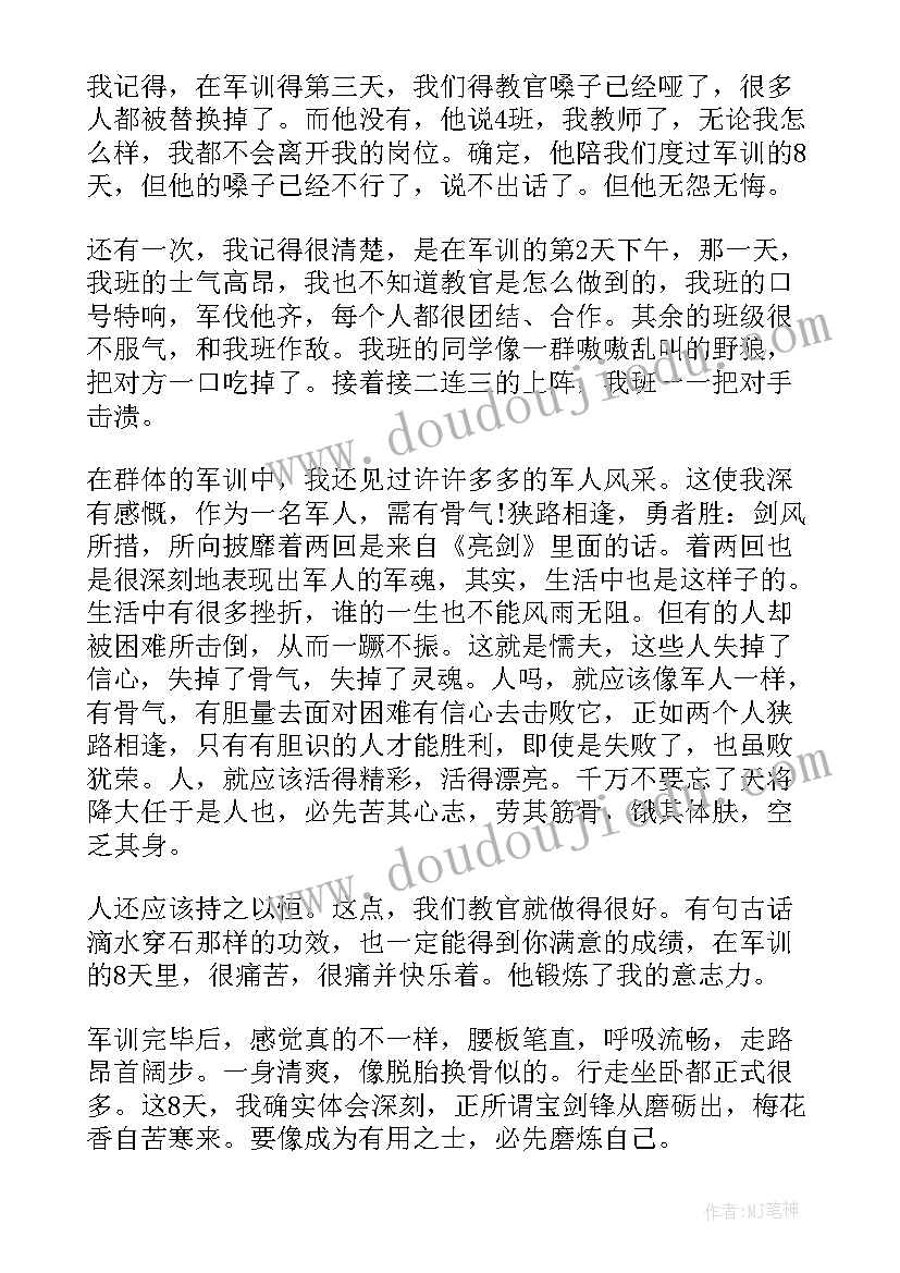 学校技能大赛方案 学校技能大赛成绩总结(通用5篇)