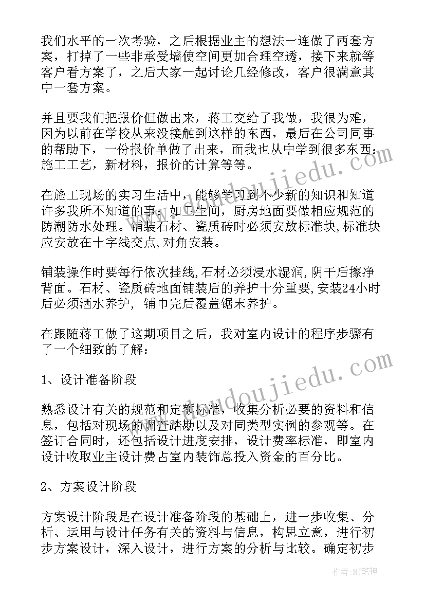 2023年劳资工作总结及明年工作计划(优秀8篇)