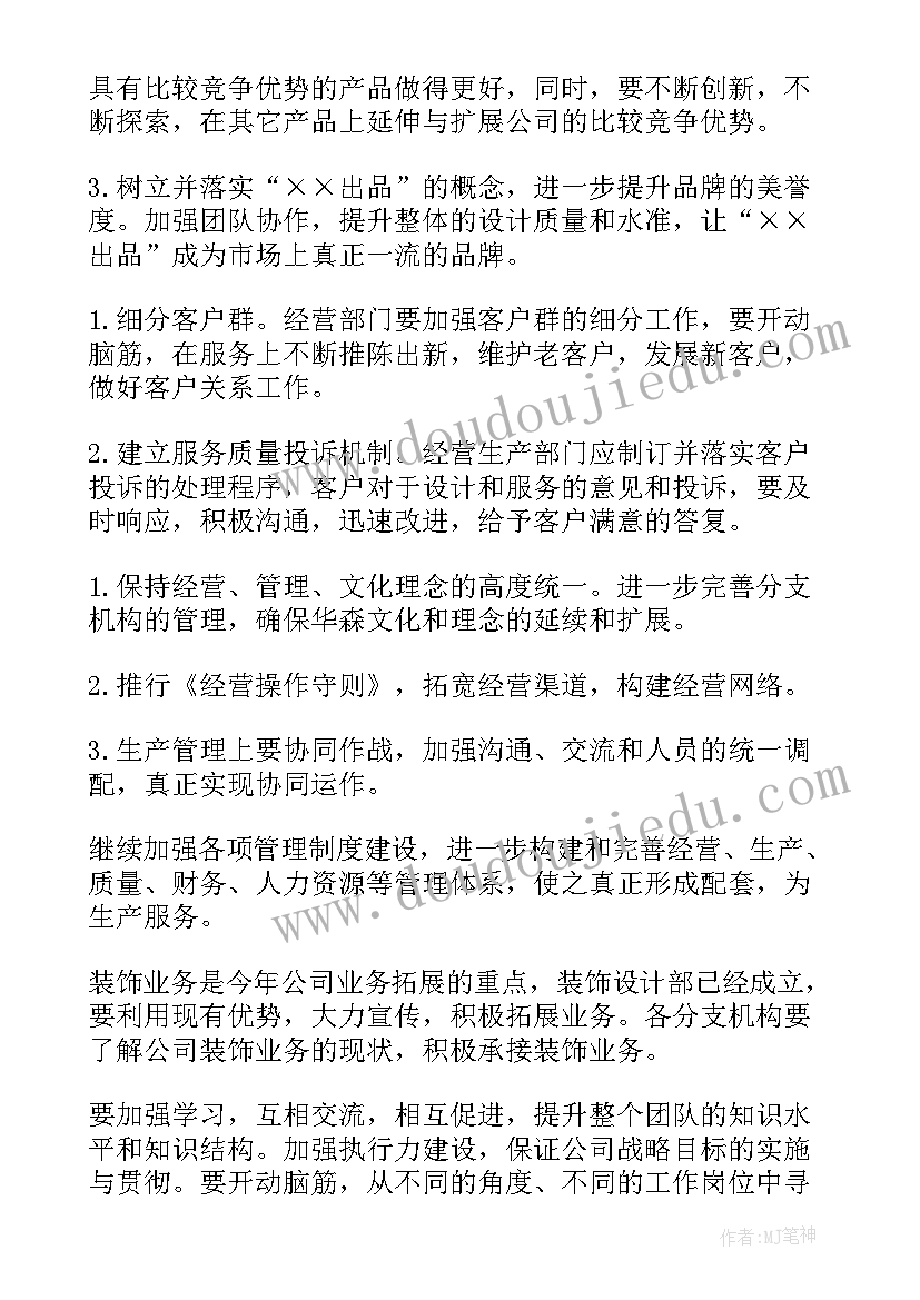 2023年劳资工作总结及明年工作计划(优秀8篇)