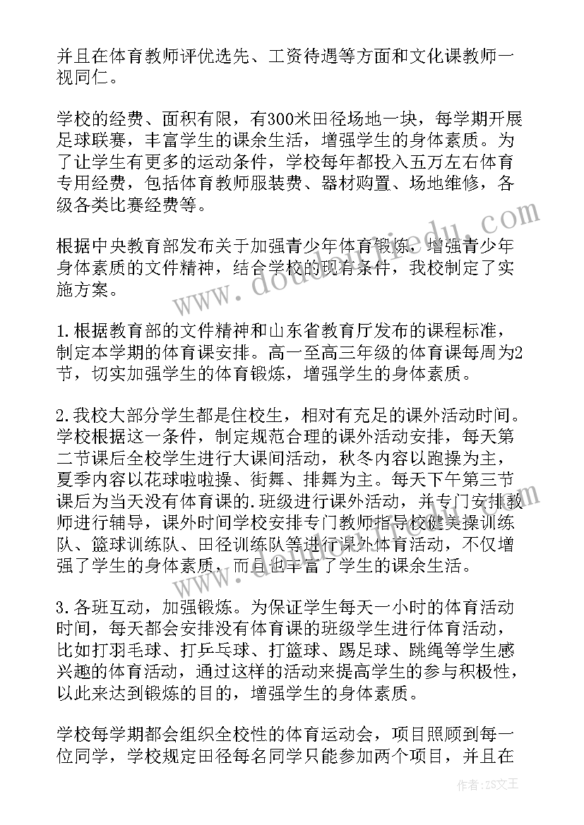 最新测试工作计划与实施步骤(通用8篇)