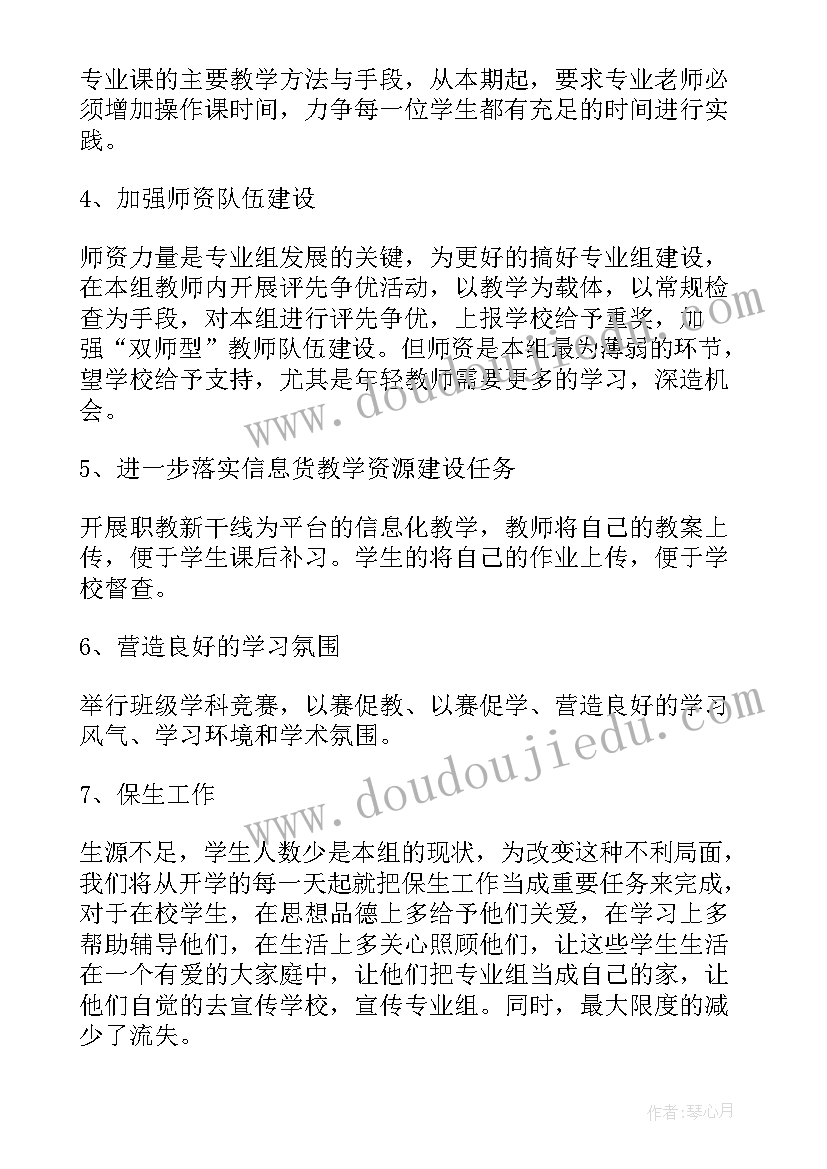 2023年快递公司工作计划 涂料行业个人工作计划(优质5篇)