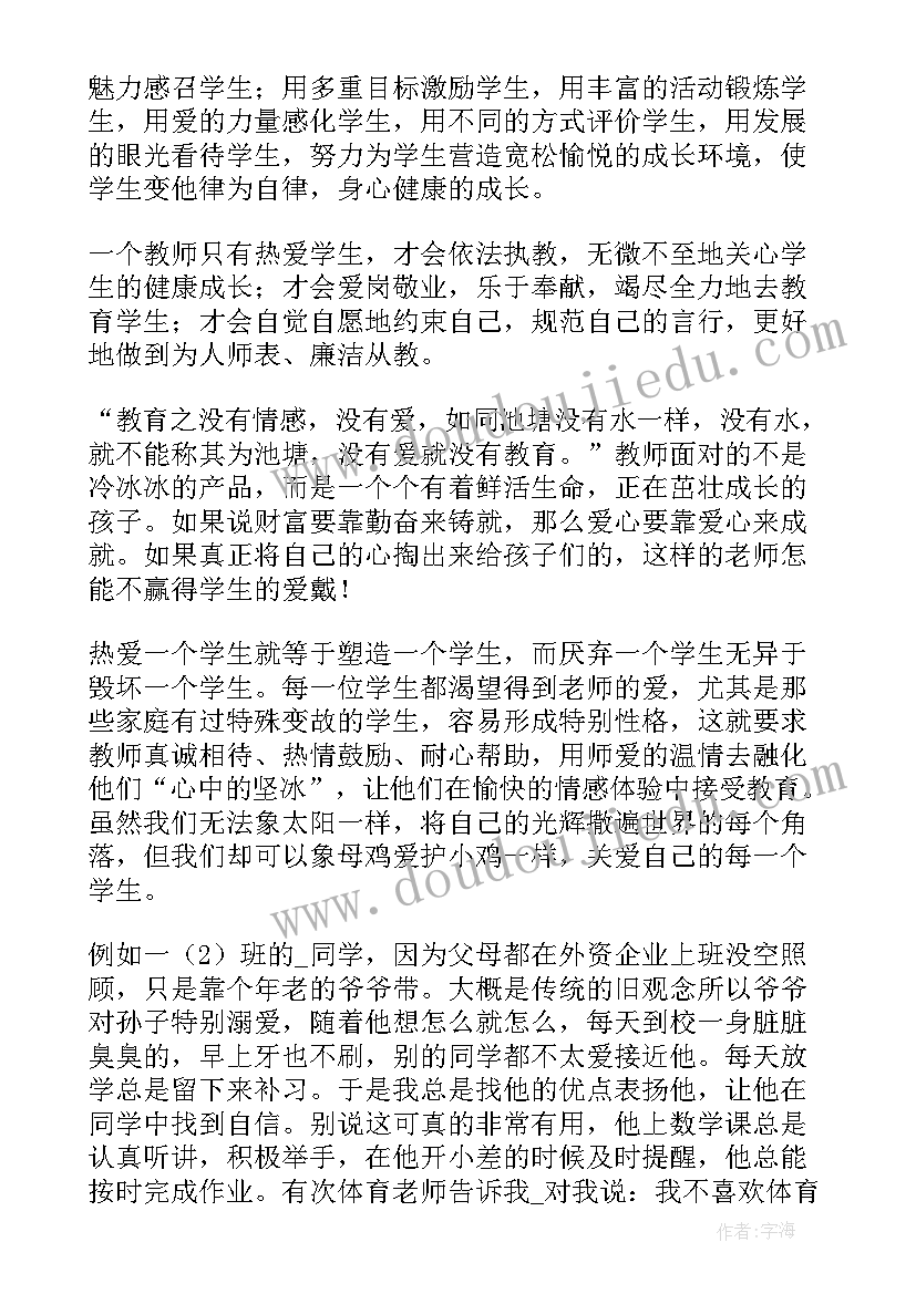 最新月工作计划及完成情况 缺少详细工作计划共(大全7篇)