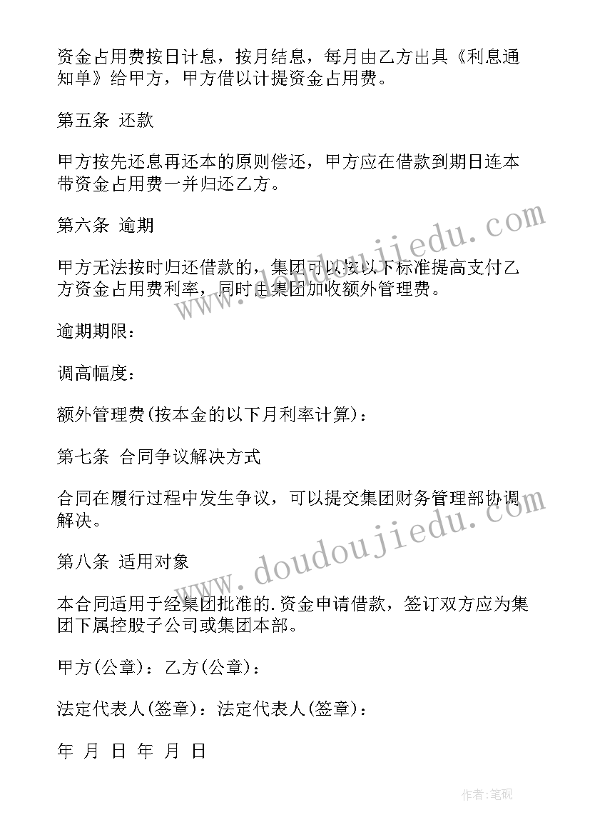 最新设计公司合作协议(模板9篇)