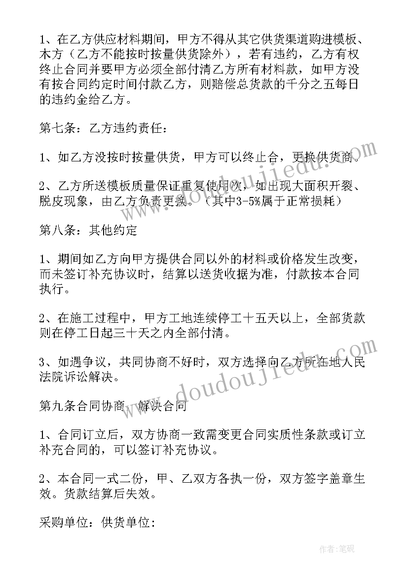 最新设计公司合作协议(模板9篇)