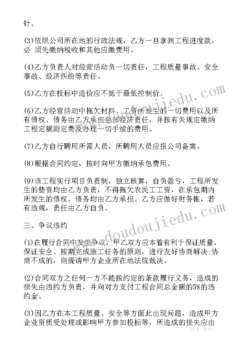 最新设计公司合作协议(模板9篇)