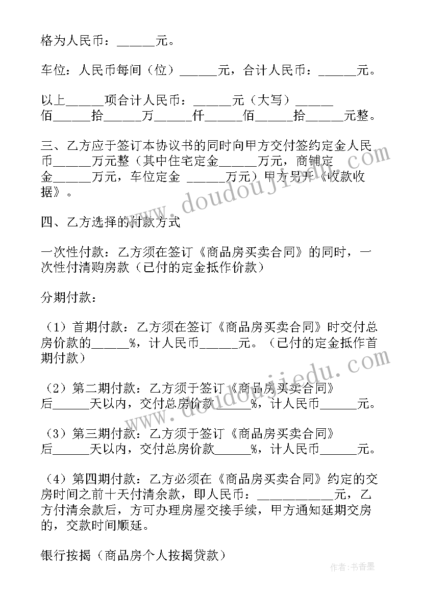 代理进口合同(优质9篇)