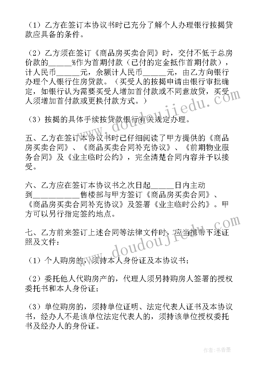 代理进口合同(优质9篇)