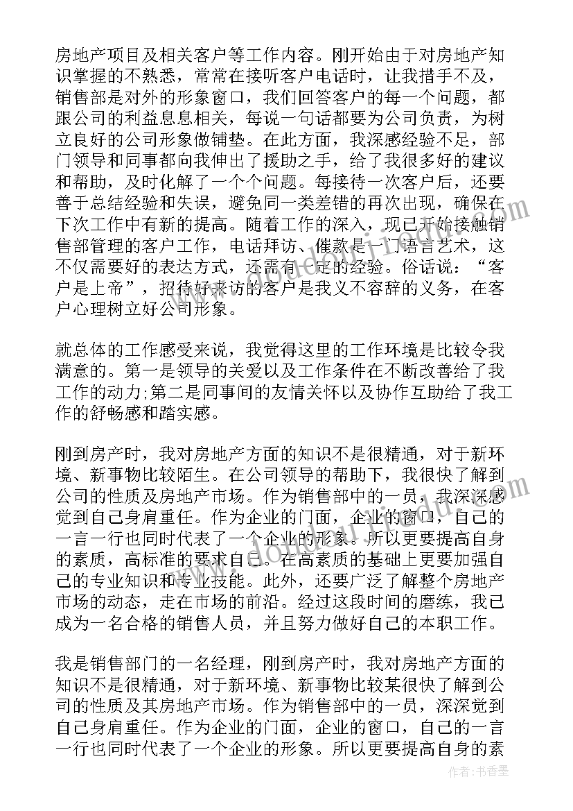 代理进口合同(优质9篇)