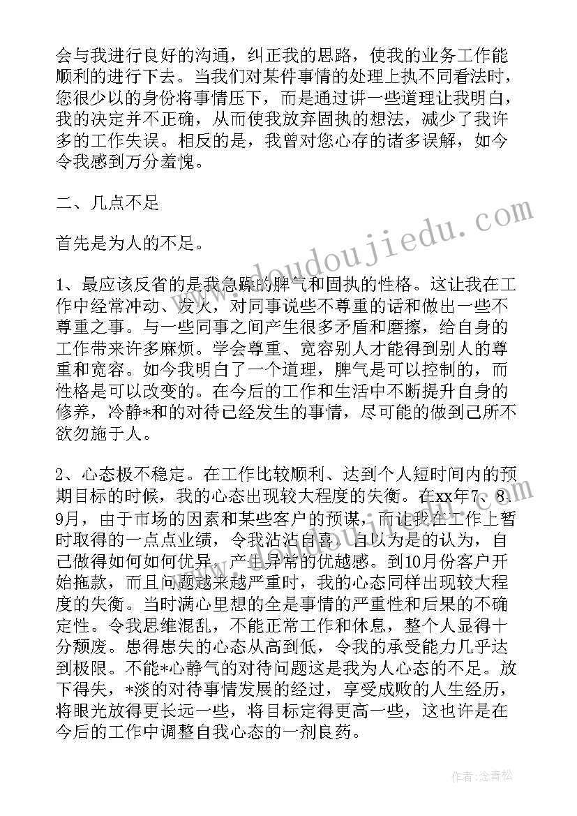 2023年啤酒厂年终总结 啤酒节工作总结(实用5篇)