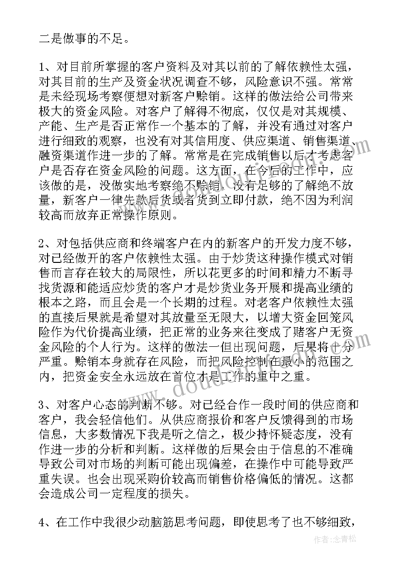 2023年啤酒厂年终总结 啤酒节工作总结(实用5篇)