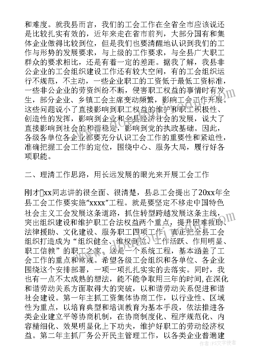 最新浴室工作总结(精选8篇)