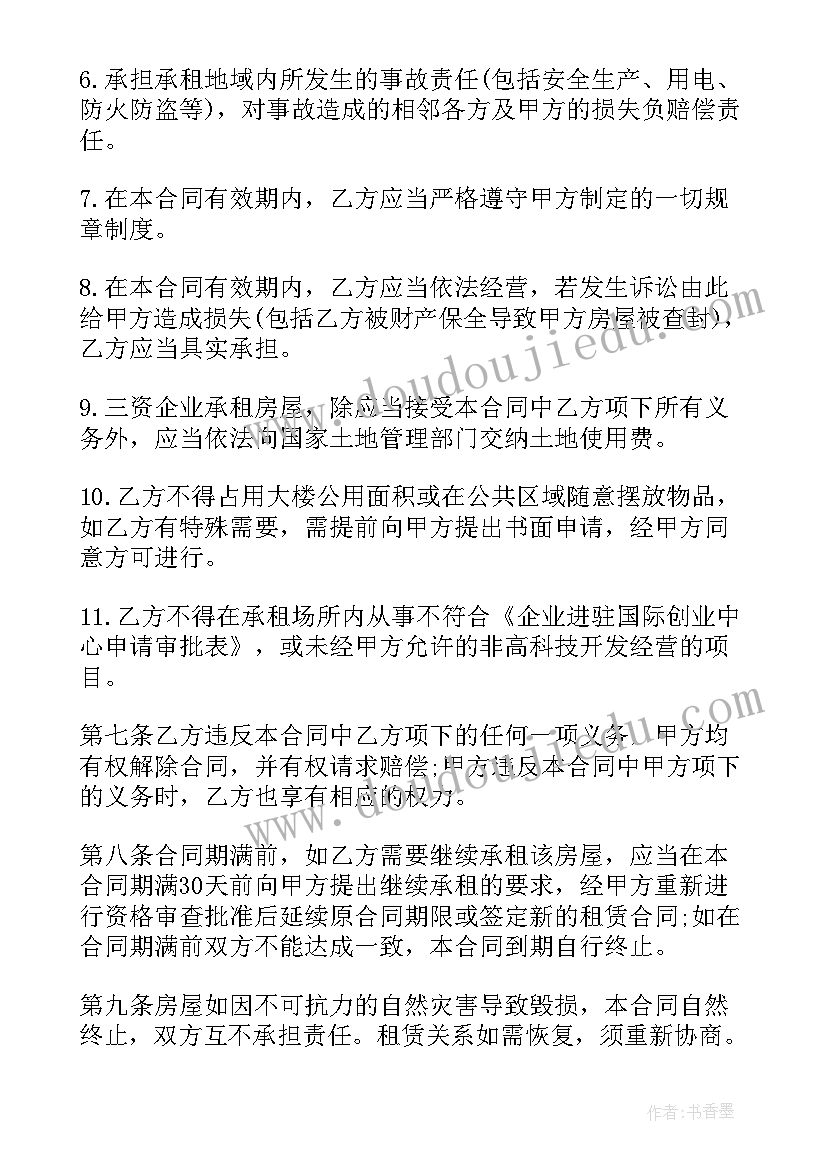 2023年门面出租合同免费(汇总8篇)