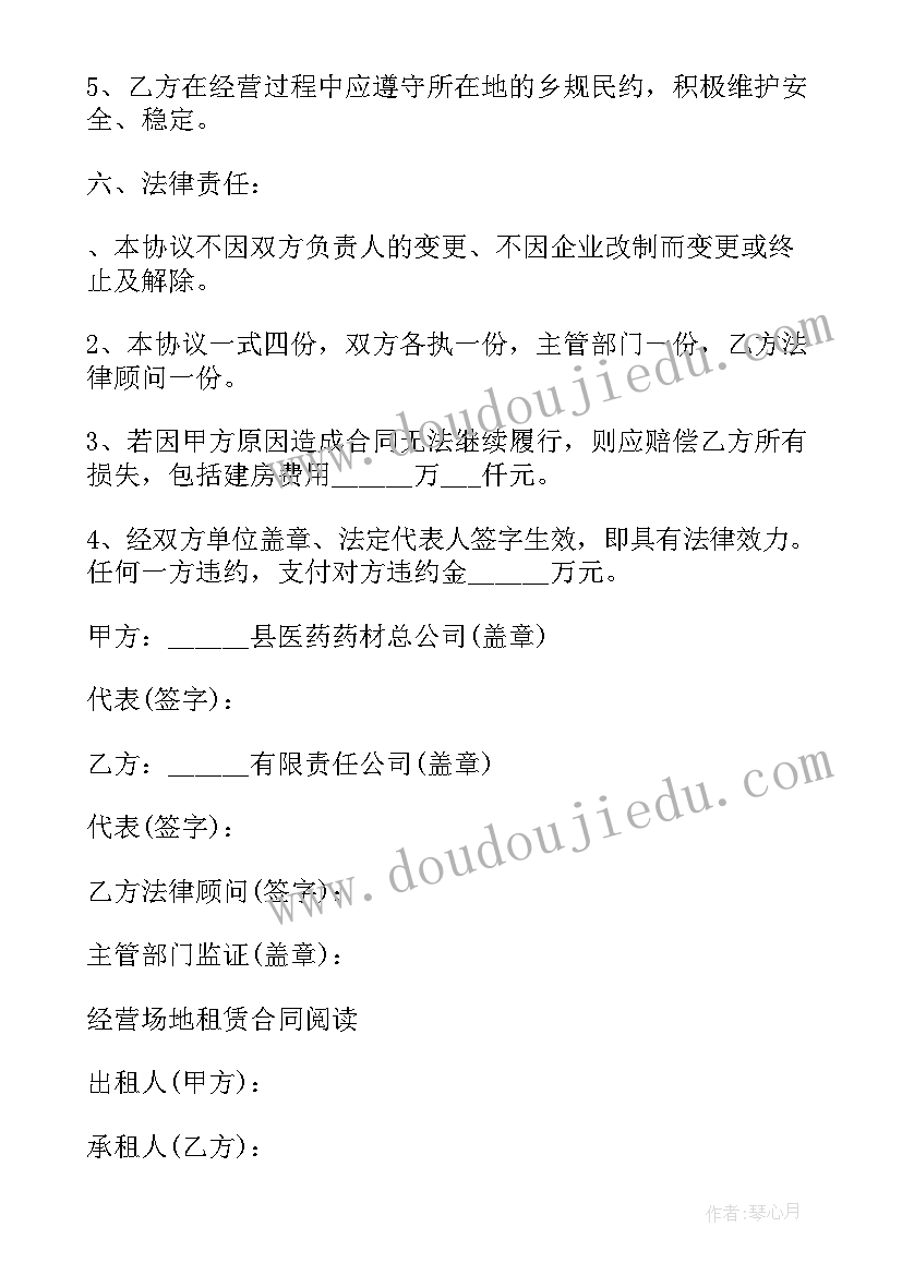 2023年西安租房合同 西安租赁合同(实用5篇)