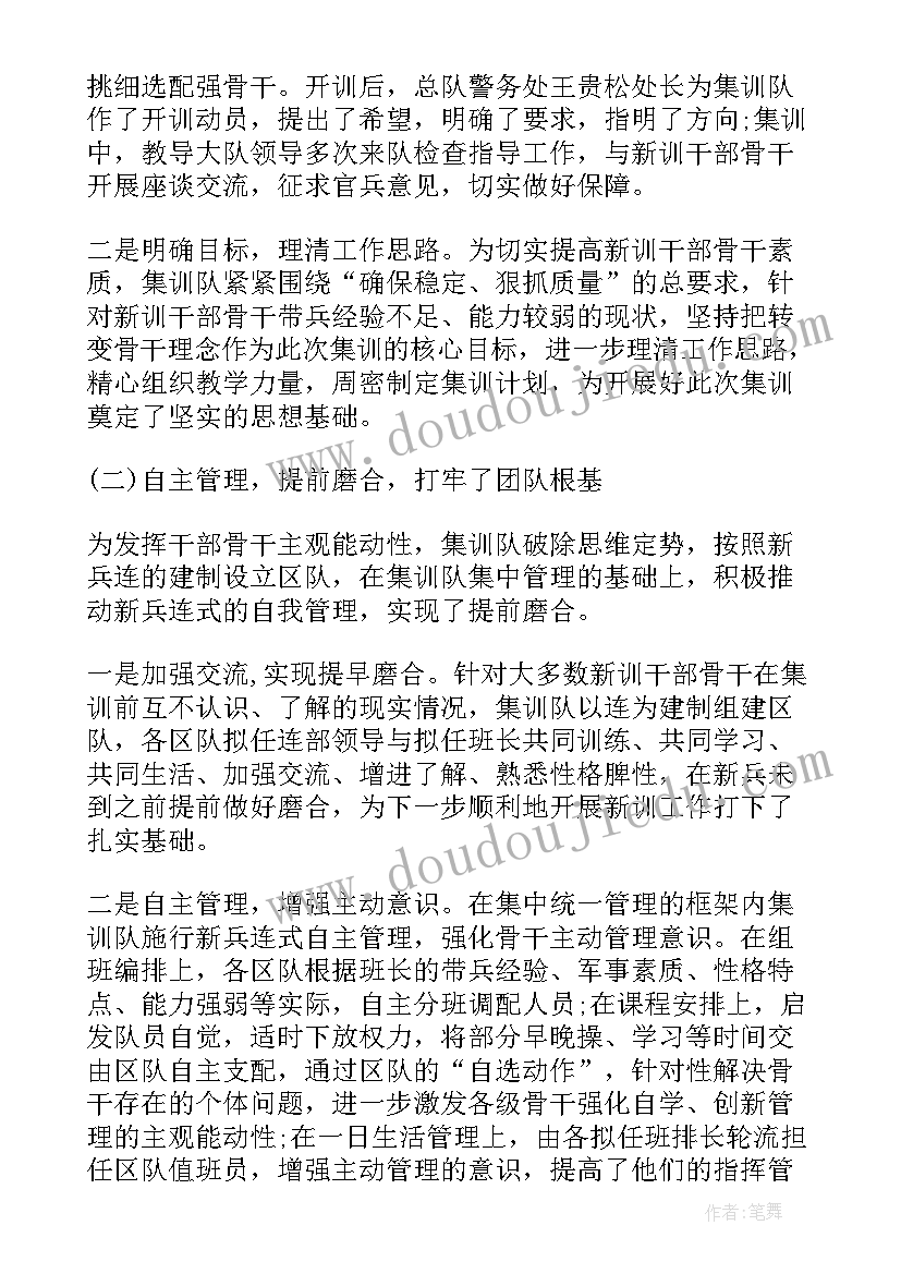 最新生活感悟心得体会(优质5篇)