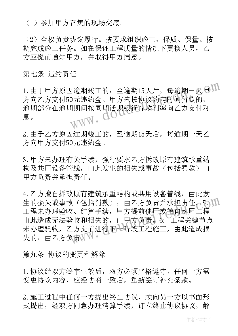 2023年婚庆酒店合同协议书 侯马市婚庆与酒店商务合作协议(优秀5篇)