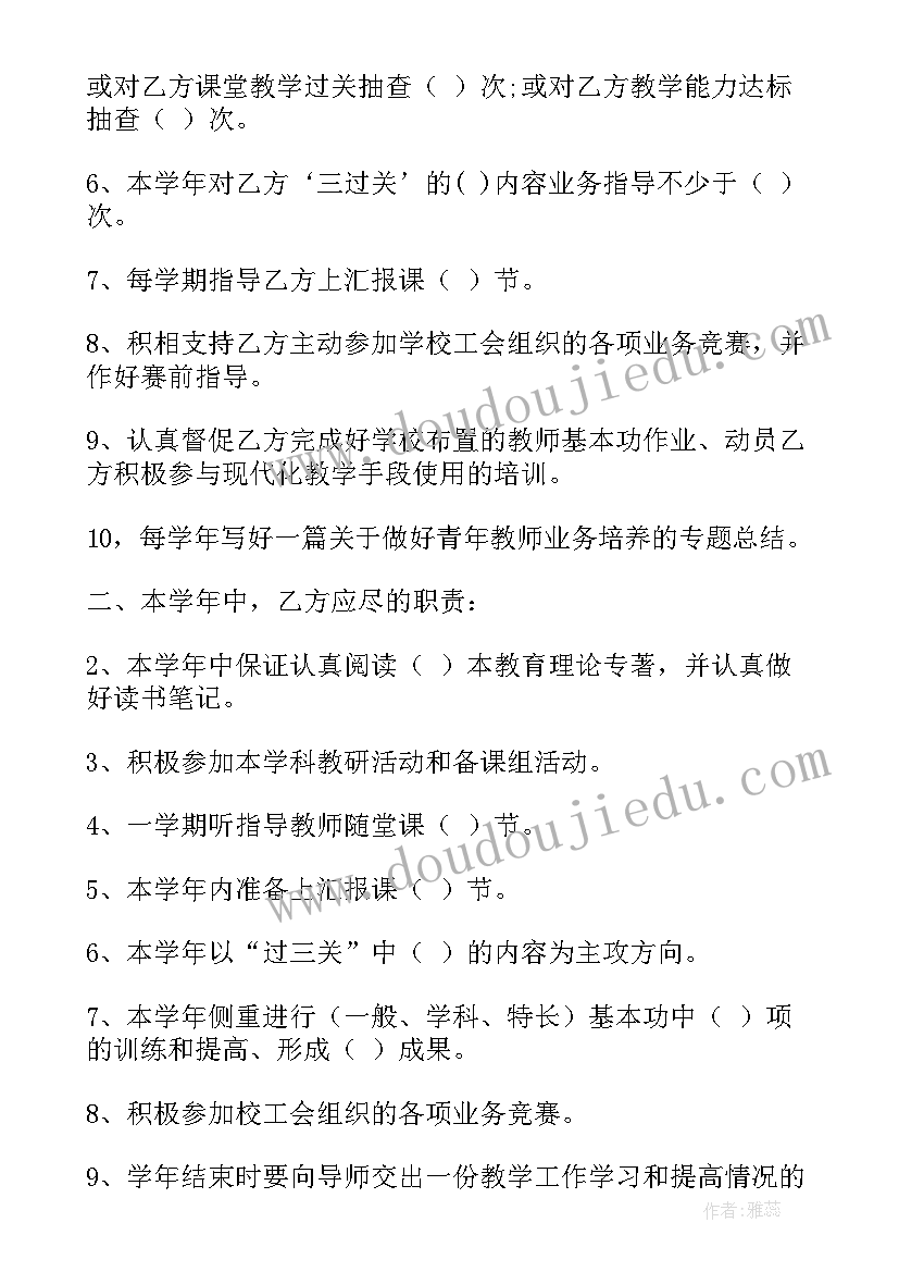 2023年景观工程合同书 工程合同协议书(精选6篇)