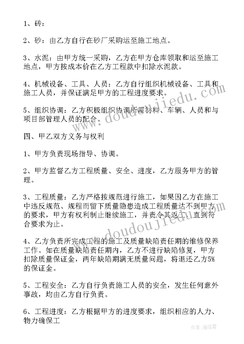 最新房屋建筑工程合同(优秀10篇)