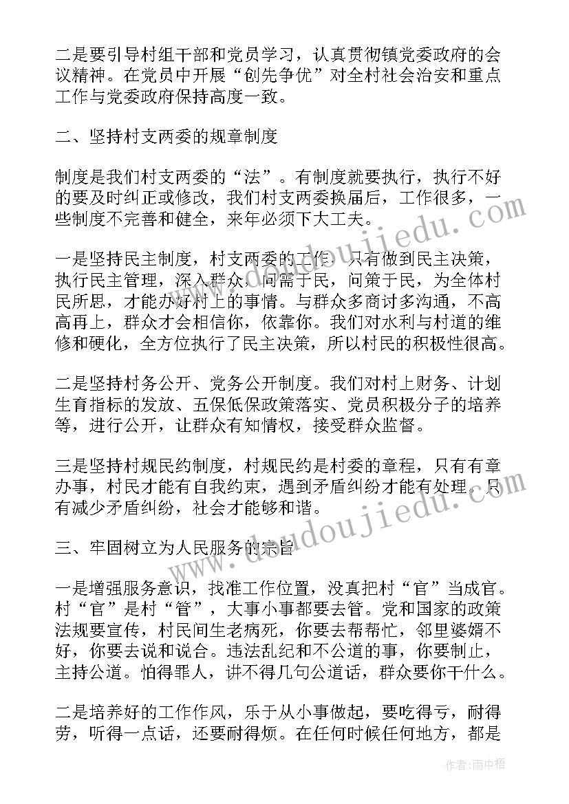 2023年个人述职述廉述责报告(通用7篇)