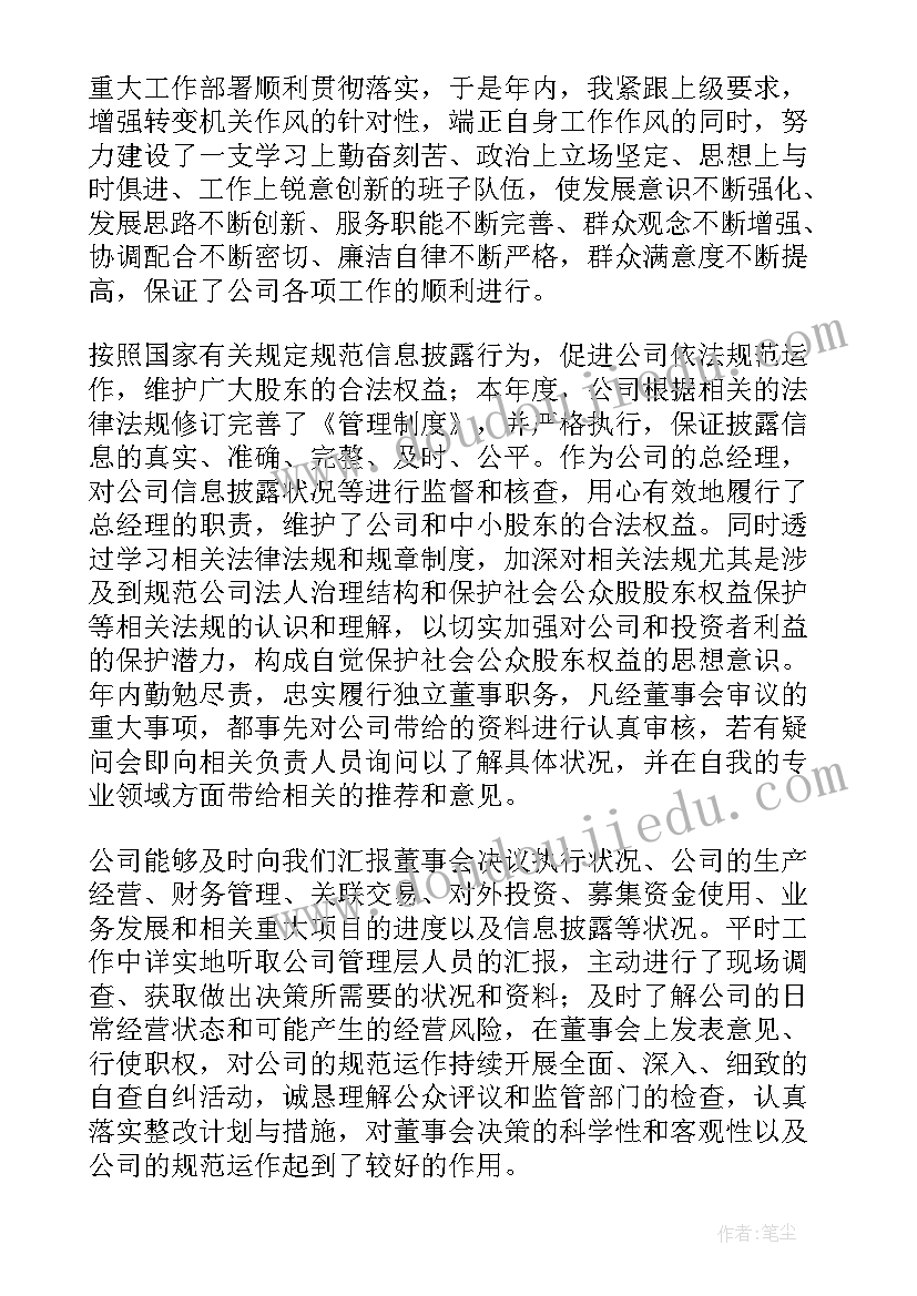 2023年供电公司扶贫工作总结(大全5篇)