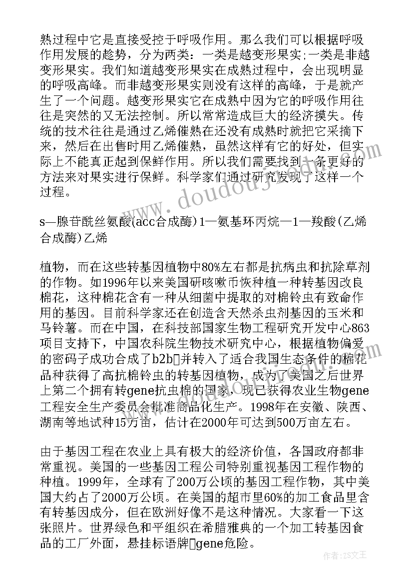 最新数对第二课时教学反思 用字母表示数的应用的教学反思(精选5篇)